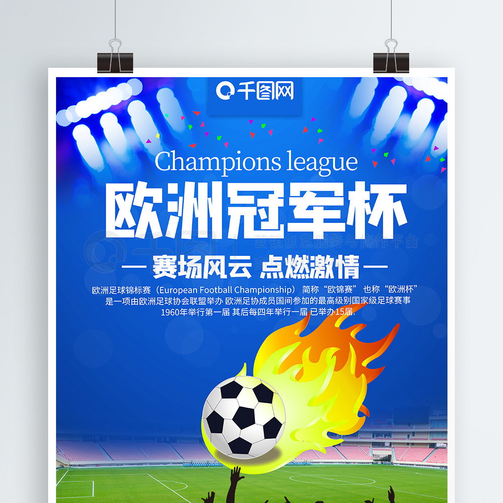 鹿的表现揭