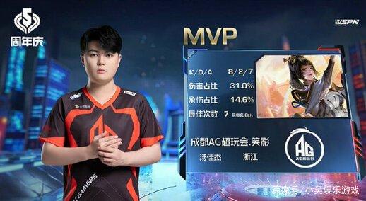 这场比赛成 这场比赛成